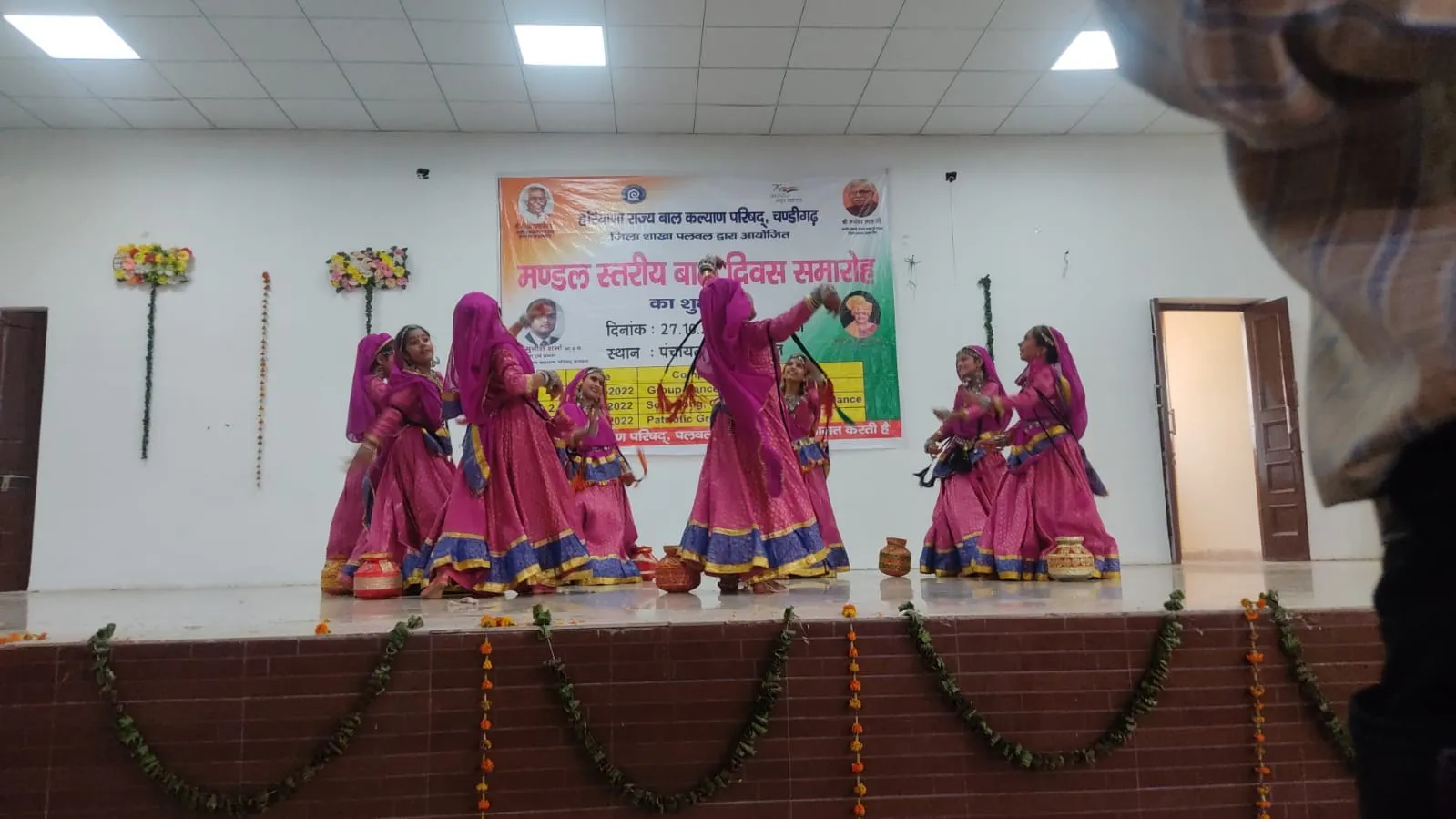Children's Day Celebrations (Zonal Level)
