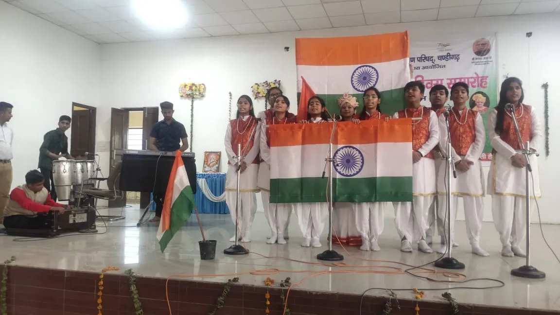 Zonal Level competitions held at Panchayat Bhawan, Palwal